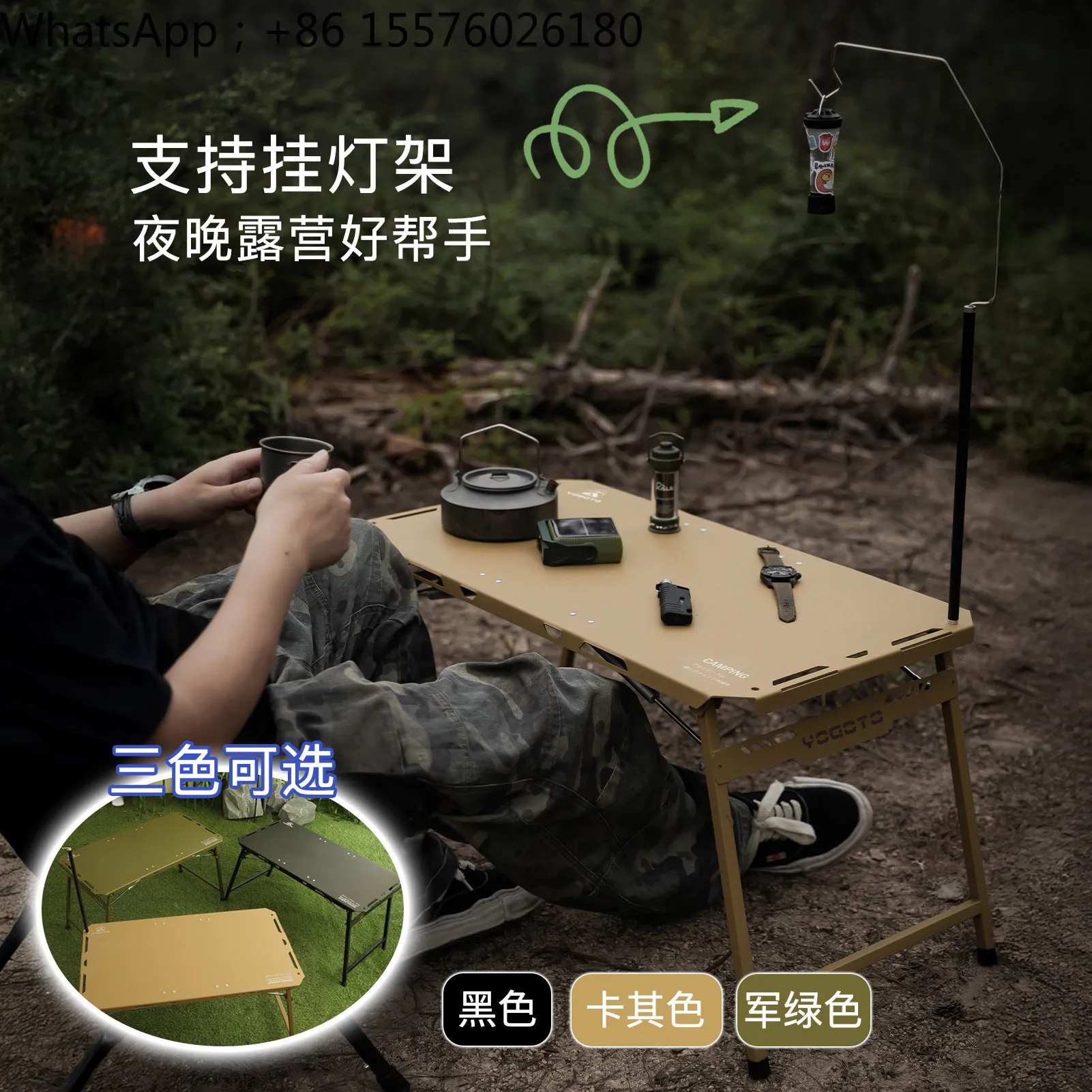 Outside Camping Camping Portable Folding Table Picnic Table Picnic Equipment Equipment Semi-automatic Hydraulic Table