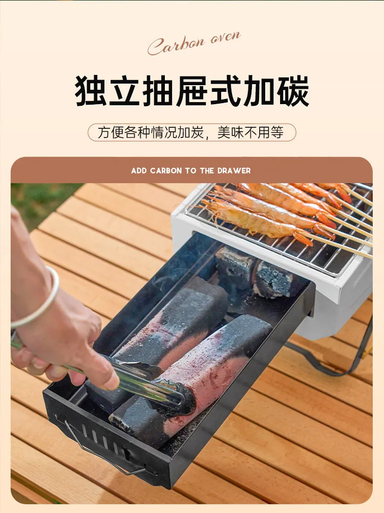 Outdoor barbecue rack, barbecue oven, household barbecue smokeless tools, barbecue meat stove, skewer grill, thickened