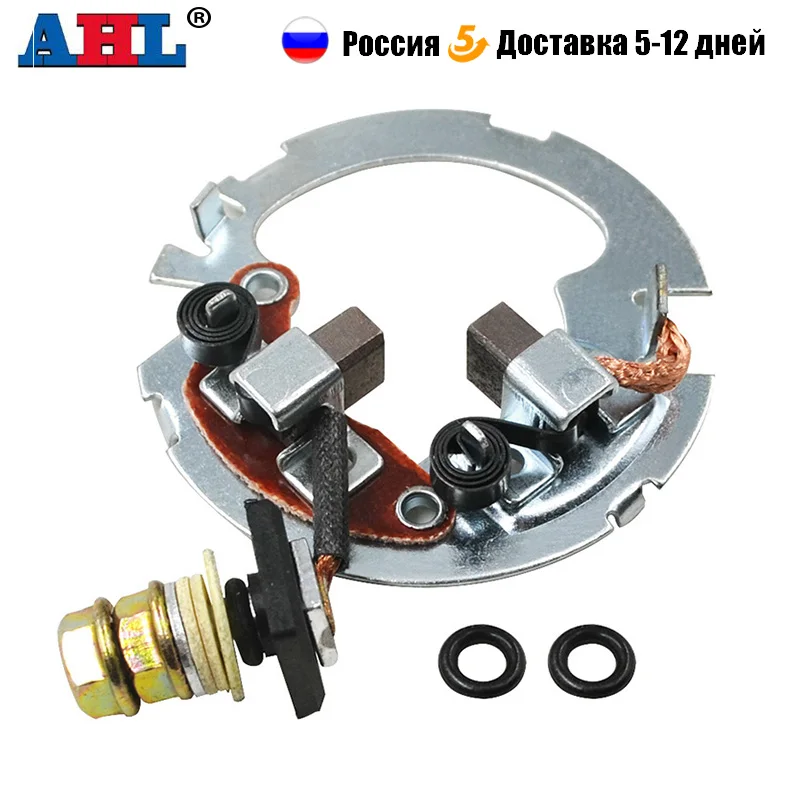 Zestaw naprawczy szczotki rozrusznika do motocykli HONDA NX650 XR650L TRX250 TRX250X TRX300 TRX250TE TRX450ES TRX500FA XR 650