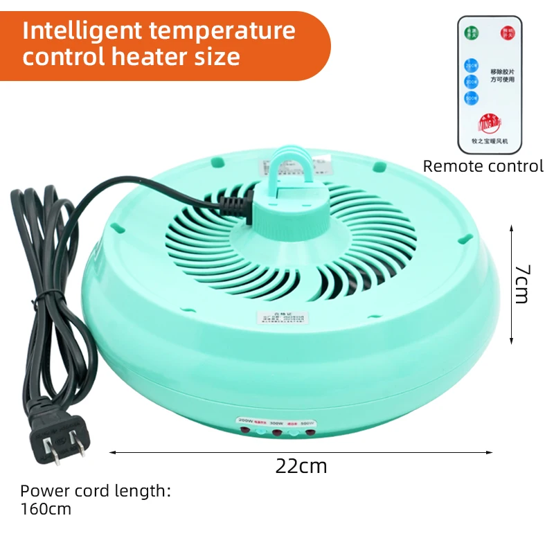 Animal Intelligent Heating Lamp High-Power with Remote Control Poultry Farm Animal Warm Light Brooding Warming Equipment