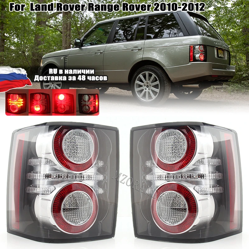 Tail Light For Land Rover Range Rover 2010 2011 2012 LED Rear Brake Reverse Signal Fog Lamp With Bulb Car Styling Replacement