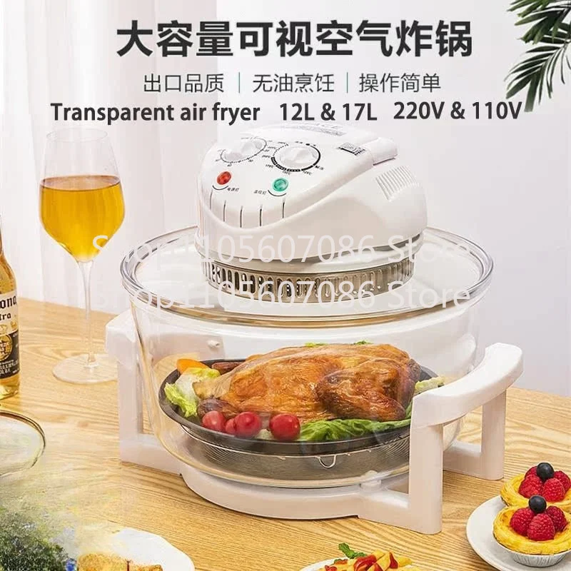 Visual Air Fryer European 220V US 110V Household 12L Large Capacity 17L Fume-Free Glass Light Wave Furnace