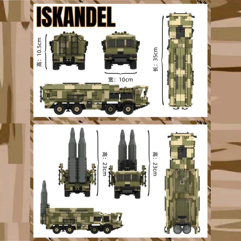 WW2 MOC Military Series Iskander Missile Campaign Tactical Ballistic Missile Building Block Collage Set DIY Boy Toys Kid Gifts