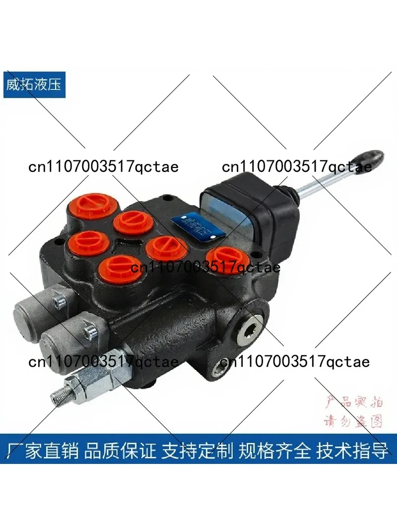 Hydraulic Multi-Way Valve Hand Directional Control Oil Cylinder Replacement Part for Loader Excavator