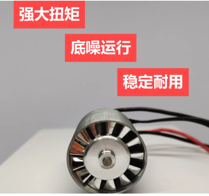 1pcs 126000 RPM Brushless Motor for Brushless Blowing Drum Fan with Electric Power Adjustable Poleless Drive Control Board