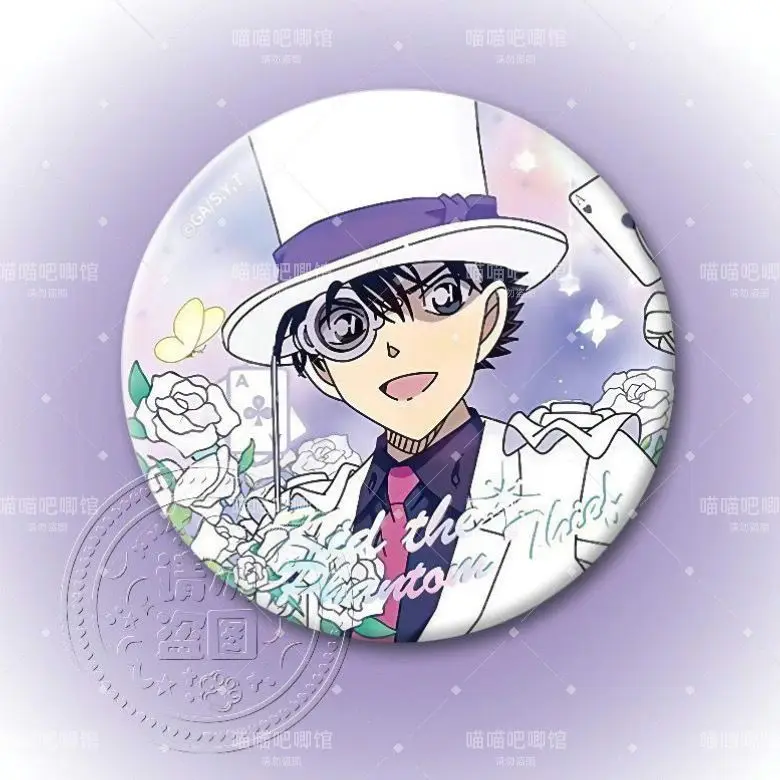 명탐정 코난 꿈의 그림 시리즈 58mm 바 배지 '쿠도 신이치, 카이토 키드 란'