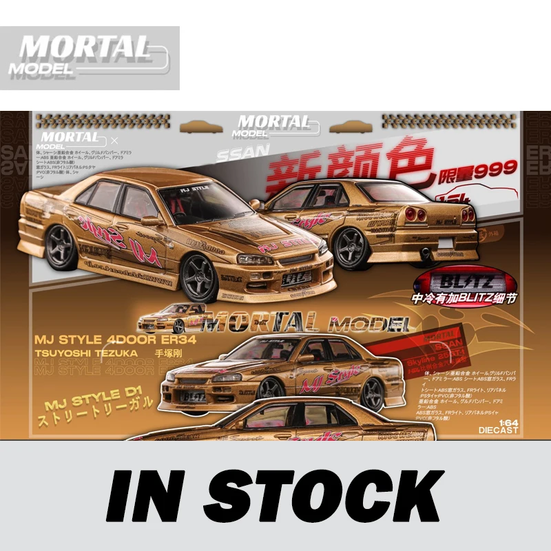 Mortal 1:64 SKYLINE ER34 Drift car version BLITZ D1 2005 STYLE