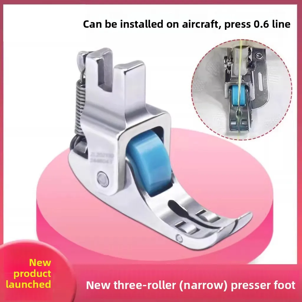 

3-Wheel Narrow Roller Presser Foot All Steel Industrial Sewing Machine Accessories