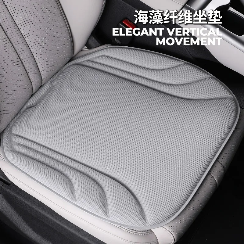 General Motors Seat Cushion Non-slip Thin Single-piece Seat Cushion Premium Sensing Breathable Seat Cushion