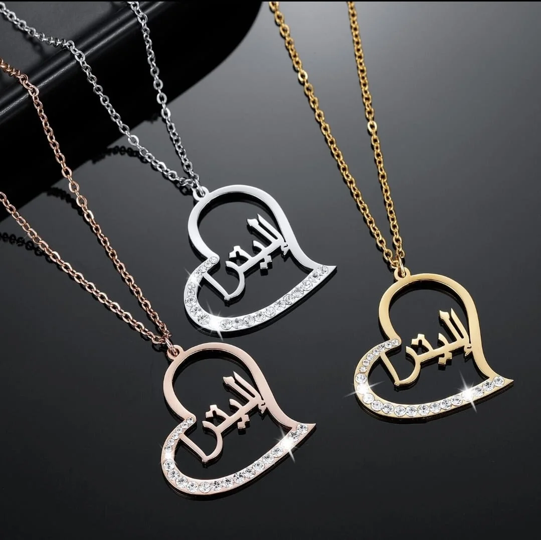 

Allah 18K Gold Plated Allah Necklace Islamic Arabic Farsi Calligraphy Gift Custom Jewelry For Eid Islamic Necklace Gift for Her