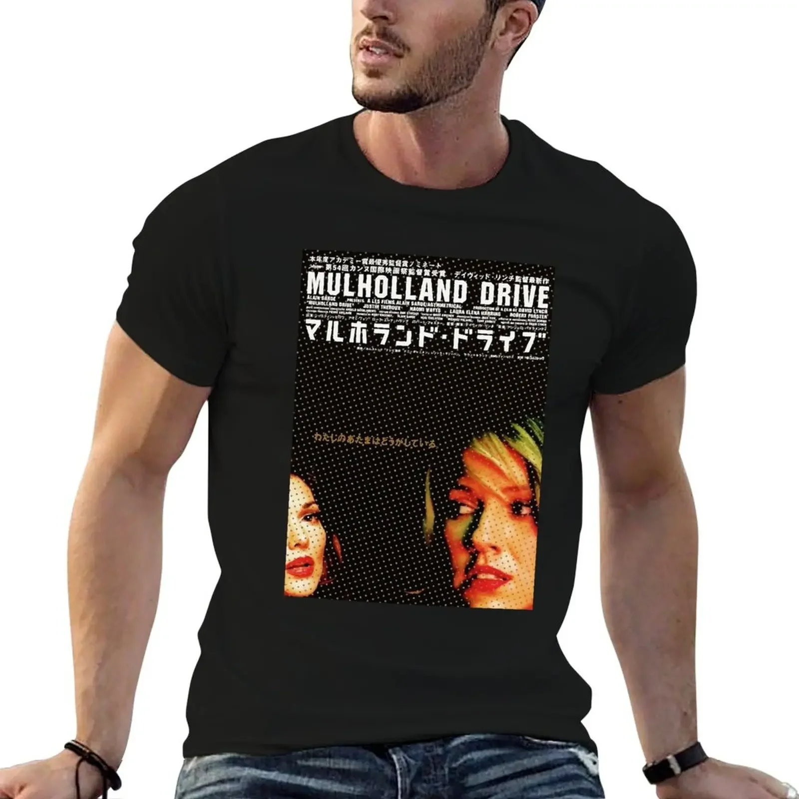 

Mulholland Drive T-Shirt anime stuff sweat street wear oversized t shirts for men graphic