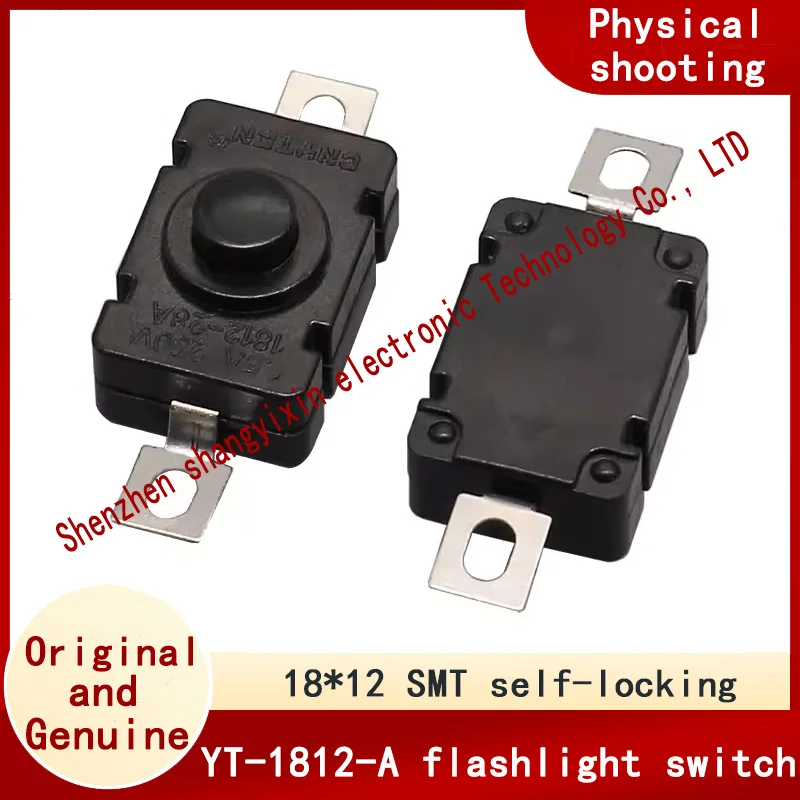 KAN-28 flashlight switch YT-1812-A control button 18*12 patch self-locking switch