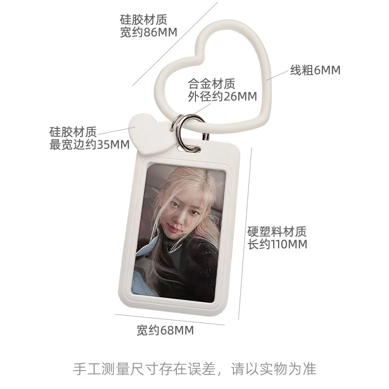 INS Kpop Fotokartenhalter PC-Halter Ausweis Kreditkartenetui Idol Foto Display Organizer mit Federanhänger Schlüsselanhänger – Detail 2