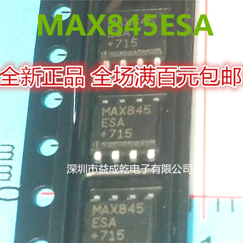 

20pcs original new MAX845ESA MAX845ESA MAX845PC Application Isolation Transformer Drive SOP-8