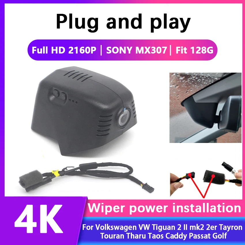 

Видеорегистратор Plug and play для Volkswagen VW Tiguan 2 II mk2 2er Tayron Touran Tharu Taos Caddy Passat Golf Car Dvr 4K DashCam 2160P