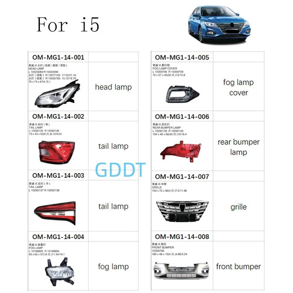 와이퍼 물병 모터, MG I5 모터 워터 펌프, ROEWE I5 스프레이 깍지 모터, MG 액세서리용 1 개