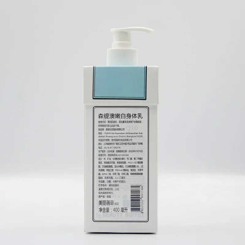 Original Genuine ThailanQ10 Milk Body Lotion 400ml Whitening Nourishing Moisturizing Cream Deep-nourishing Brightening Skin Care