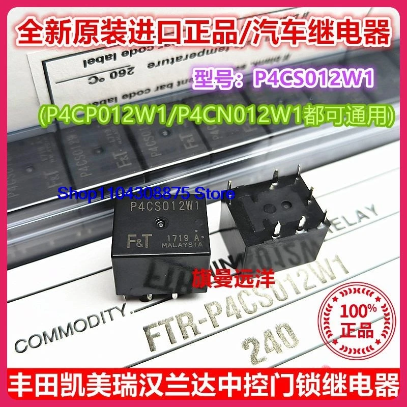 (5PCS/LOT)  P4CS012W1  P4CP P4CN