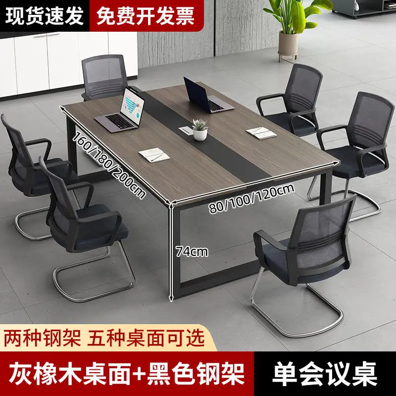 Modern Conference Table Long Office Desk Simple Design with Chairs for Training Room Workbench
