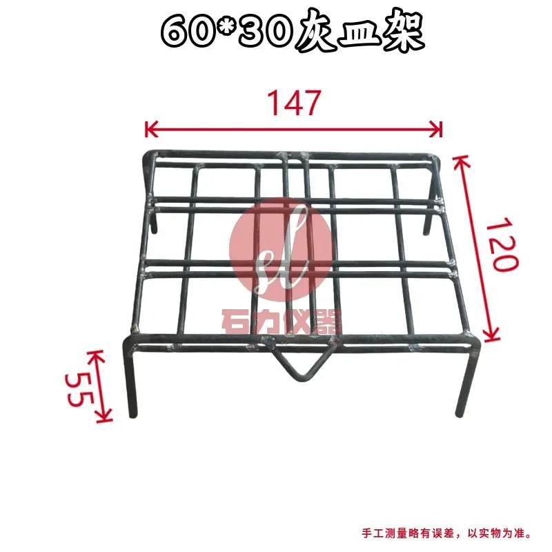 High Temperature Resistant Muffle Furnace Nickel-chromium Crucible Roasting Ash Tray Rack Volatilization Rack