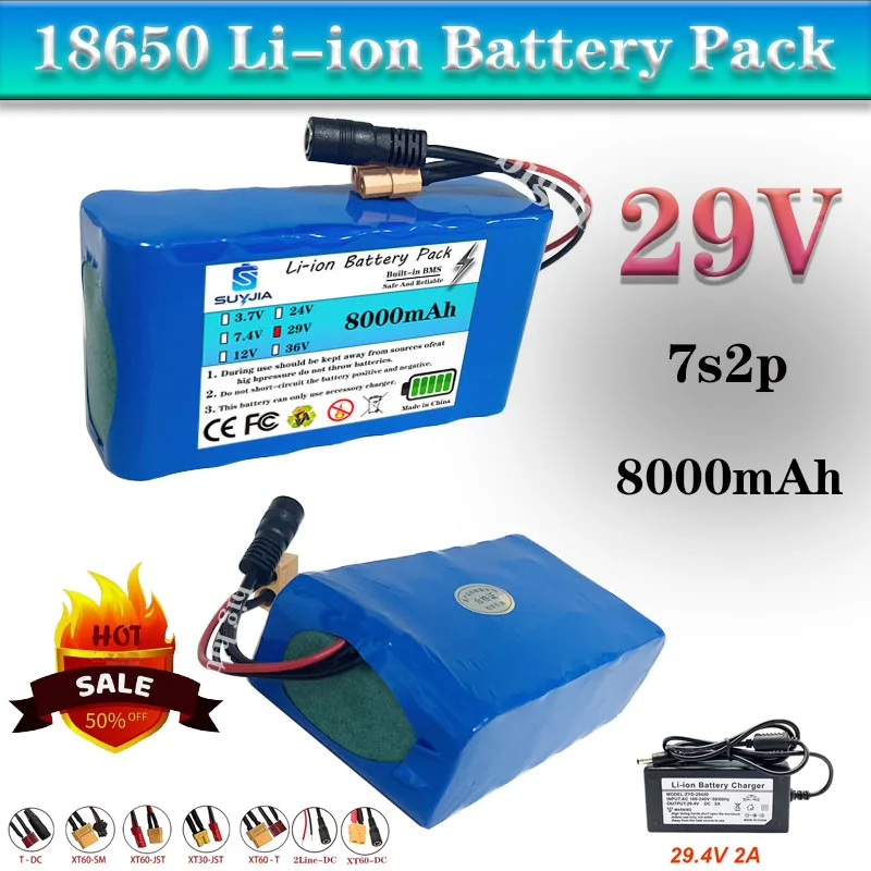 100% Original 7S2P 29V 8000mAh 18650 Lithium-ion Rechargeable Battery, suitable for all 29V motor equipment, with 15A BMS