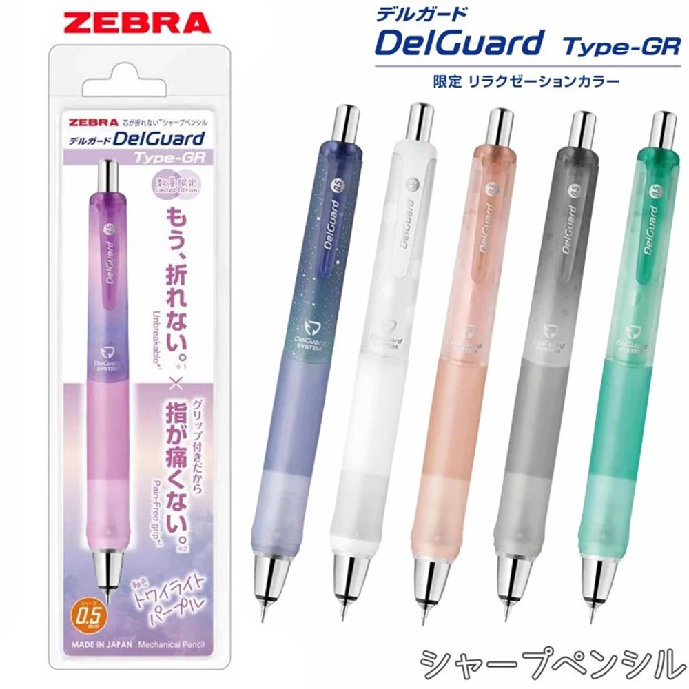 

New Japan Zebra Mechanical Pencil MA93 Soft Silicone Anti Fatigue Hard To Break Lead 0.5mm School Supplies Cute Stationery