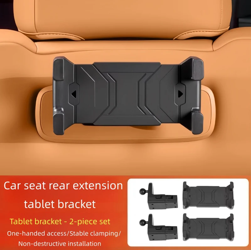 Fit for BYD Leopard 7 Titanium 7 2025-2026 Modified Magnetic Phone Holder Upgrade Parts Car Seat Rear Extension Tablet Bracket
