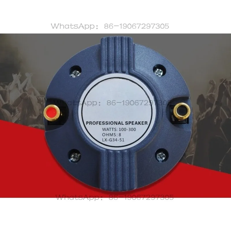 Tweeter driver head: 44-core horn, 51-core high-power speaker