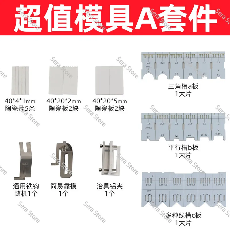 Semi-automatic soldering machine super value fixture kit, dc head, usb circuit board, switch motor, aviation plug accessories