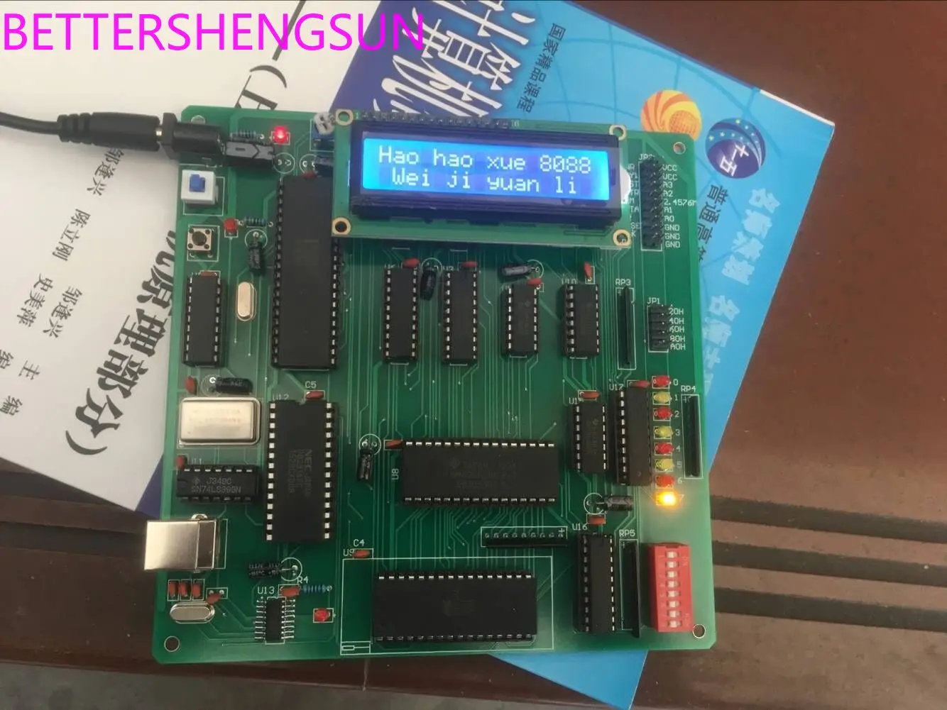 8088 Microcomputer Principle Brassboard Simplified External Serial Port Download Program 8086 Pocket Development Board