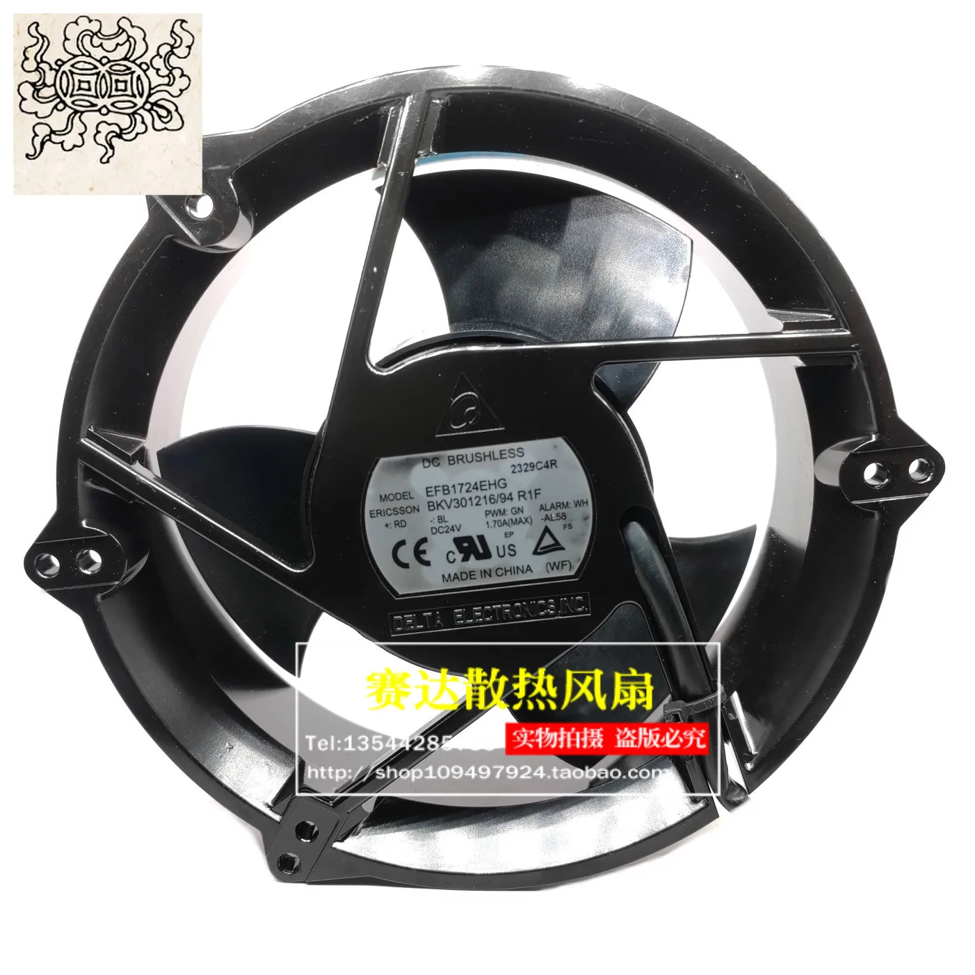 

Jinlingge For DELTA EFB1724EHG 17251 24V 1.70A Large Air Volume Aluminum Frame Cooling Fan