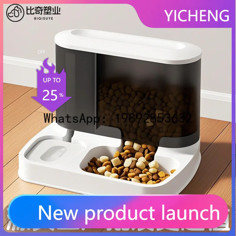 

XL pet automatic feeder new cat bowl water dispenser visual double bowl integrated cat food plate