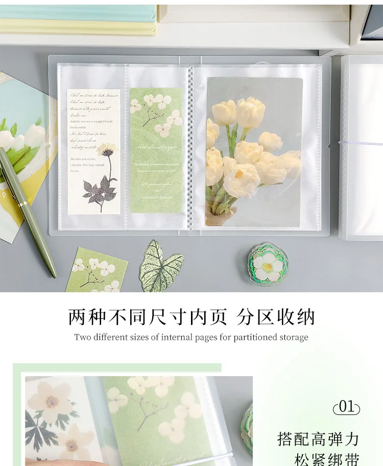 20-seitiger, hochtransparenter PP-Aufbewahrungsordner, Doppeltaschen-Sammelalbum für Lesezeichen, Aufkleber und Fotokarten. – Detail 7