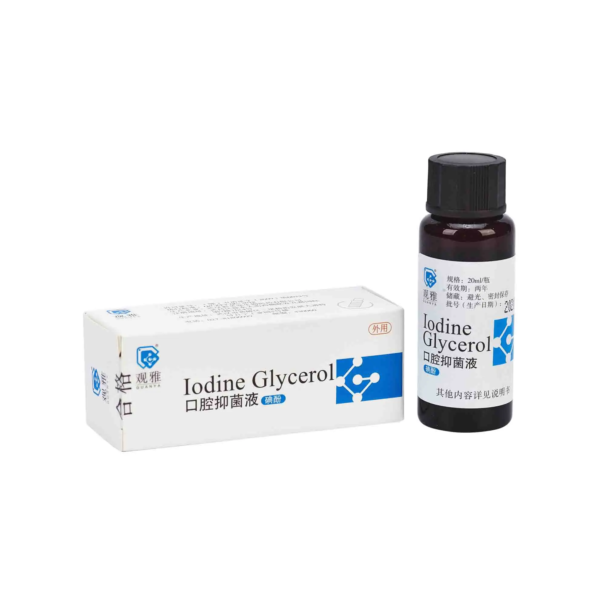 

Oral Antibacterial Iodophenol 20mL/bottle GUANY Dental Disinfectant Random Package Shipment