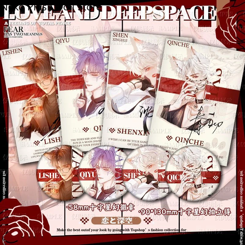 

Аниме Love and Deepspace Sylus Rafayel Zayne Xavier Косплей Мультфильм Крест Звезда Образовательная карта в реальном времени Значок Эмблема Брошь Подарок