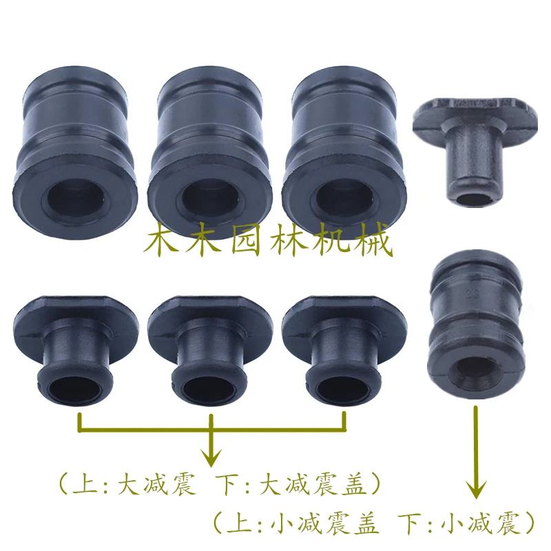 Ms180 250 290 Size Shock Absorber Handle Rubber Shock Absorber Cover Dust Cover Chain Saw Accessories