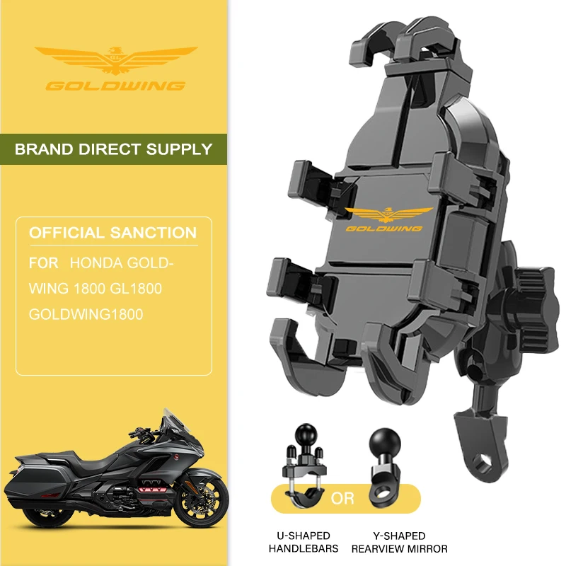 Motorcycle Riding Shock Absorption Phone Bracket Eight Claw Fixed For HONDA Goldwing 1800 GL1800 GOLDWING1800 Accessories