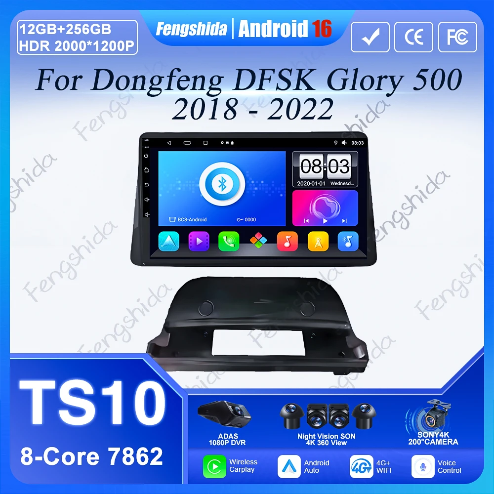 Car Radio Android 16 for Dongfeng DFSK Glory 500 2018 2019 2020 2021 2022 CarPlay Stereo Multimedia Video Player Auto Radio BT