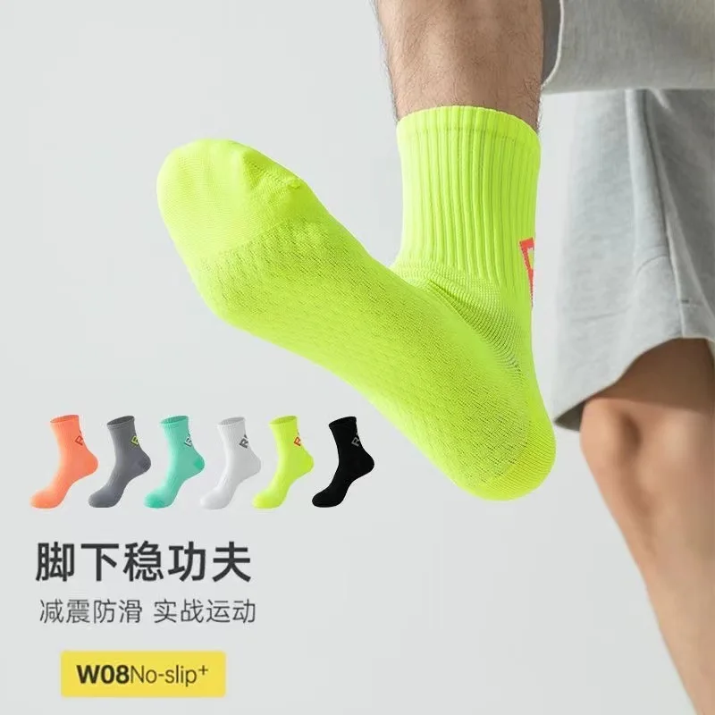 

Носки для бега унисекс, мужские и женские, средней длины, быстросохнущие, для занятий спортом на открытом воздухе, марафонов, езды на велосипеде, фитнеса, тренировок, 1-20 пар