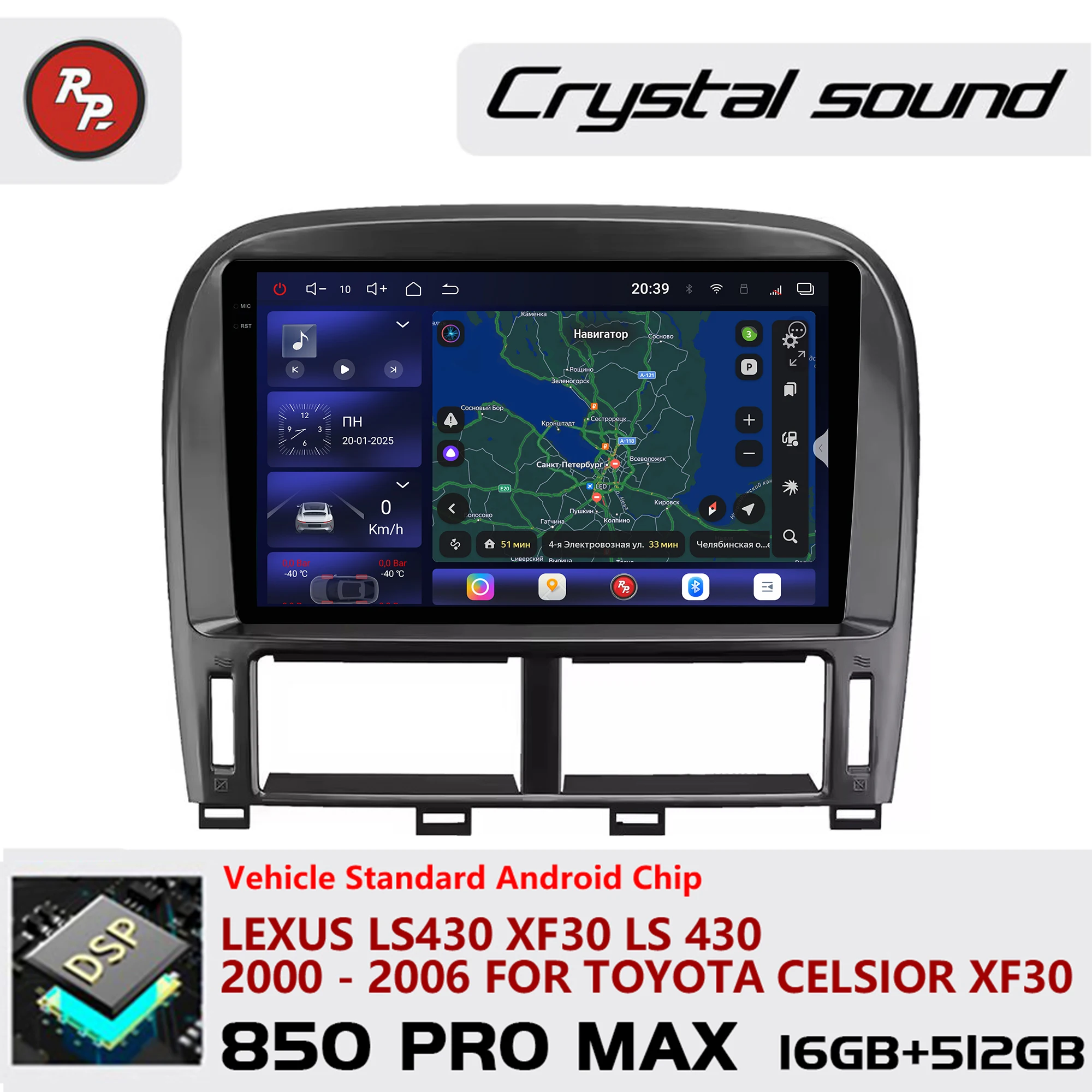 Redpower Crystal Sound 850 Pro Max  Android Car Radio Player Screen for Lexus LS430 XF30 430 2000-2006 for Toyota Celsior XF30