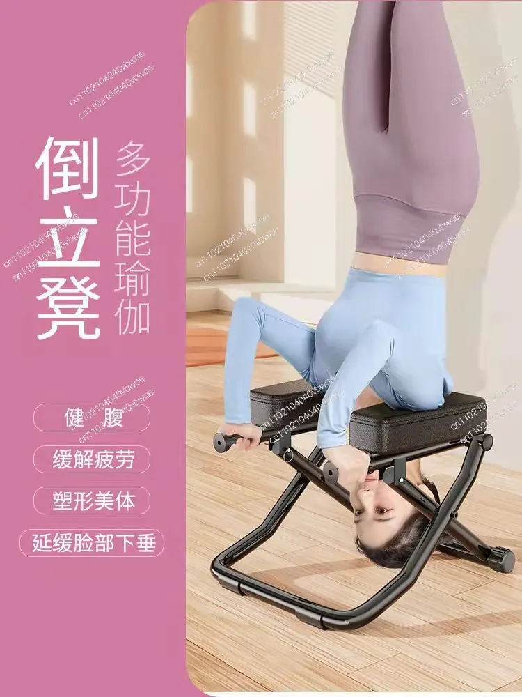 Free installation of yoga inverted stool fitness chair inverted auxiliary fitness trainer