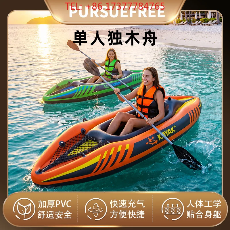 Pursuefree Inflatable Canoe Kayak with Paddle Single Thickened Folding Easy Storage Outdoor Assault Boat