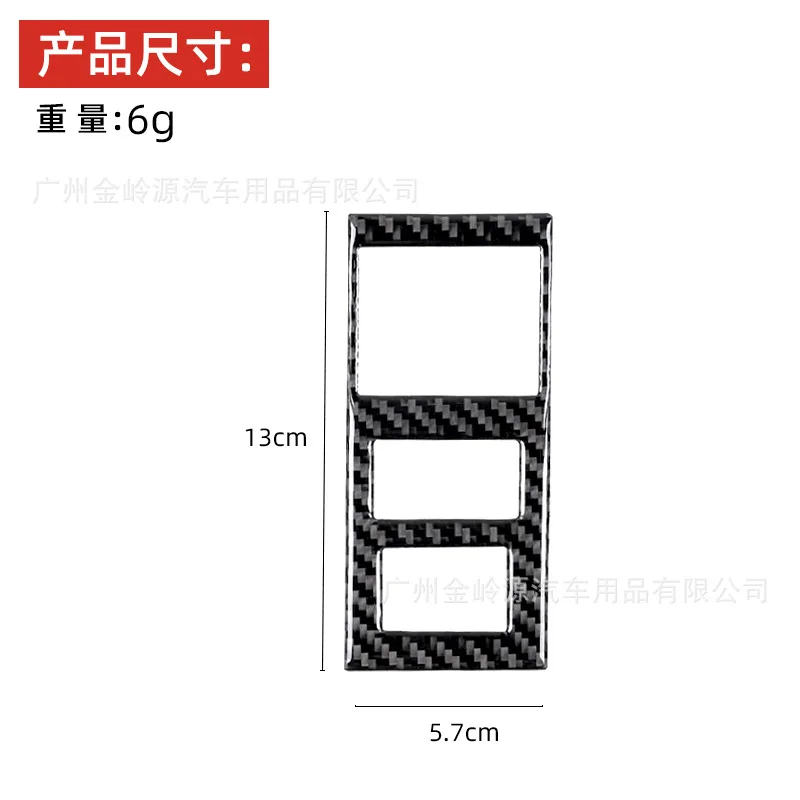 For Toyota 14-18 Carbon Fiber Tundra Headlight Height Switch Decorative Stickers Car Interior Modification Accessories
