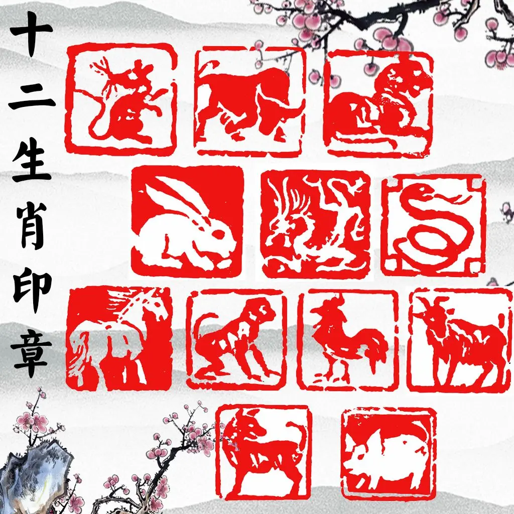 Chinese Animal Stamp twelve Chinese zodiac signs Natural Seal Xian Zhang Horse Dragon Stamp