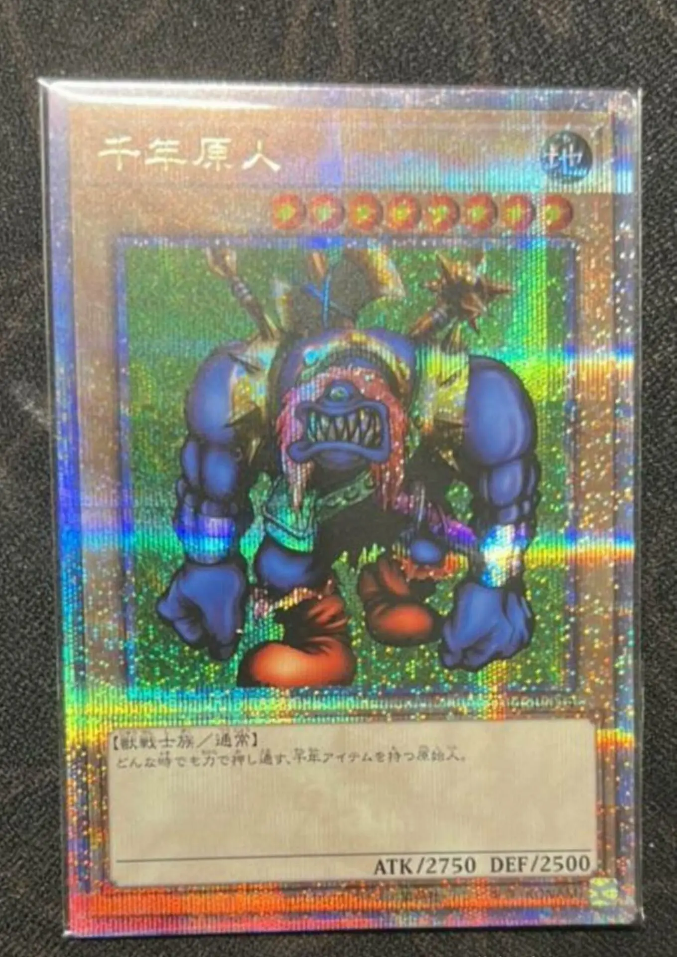 

Yugioh KONAMI Duel Monsters TDPP-JP014 Sengenjin 25th Quarter Century Secret Japanese Collection Mint Card