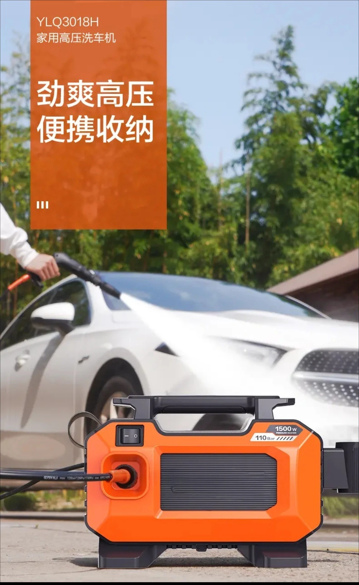 Waterproof Mobile Auto Cleansing Apparatus, Portable High Performance Pressure Washer for Outdoor Vehicle Washing