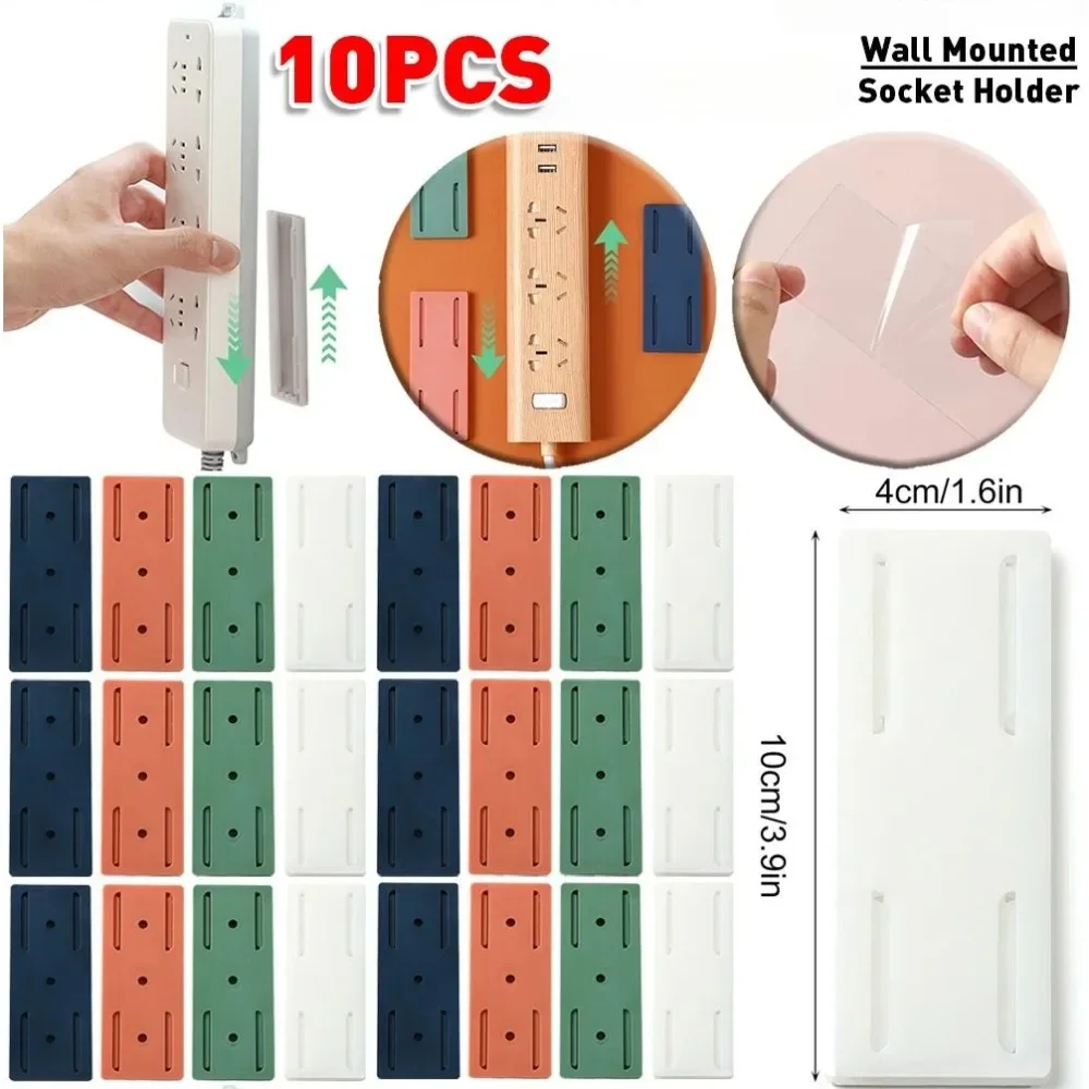 Wall Mounted Socket Holder Fixer Patch Self-Adhesive Power Socket Strip Fixator Punch-free Plug Socket Cable Wire Organizer Rack