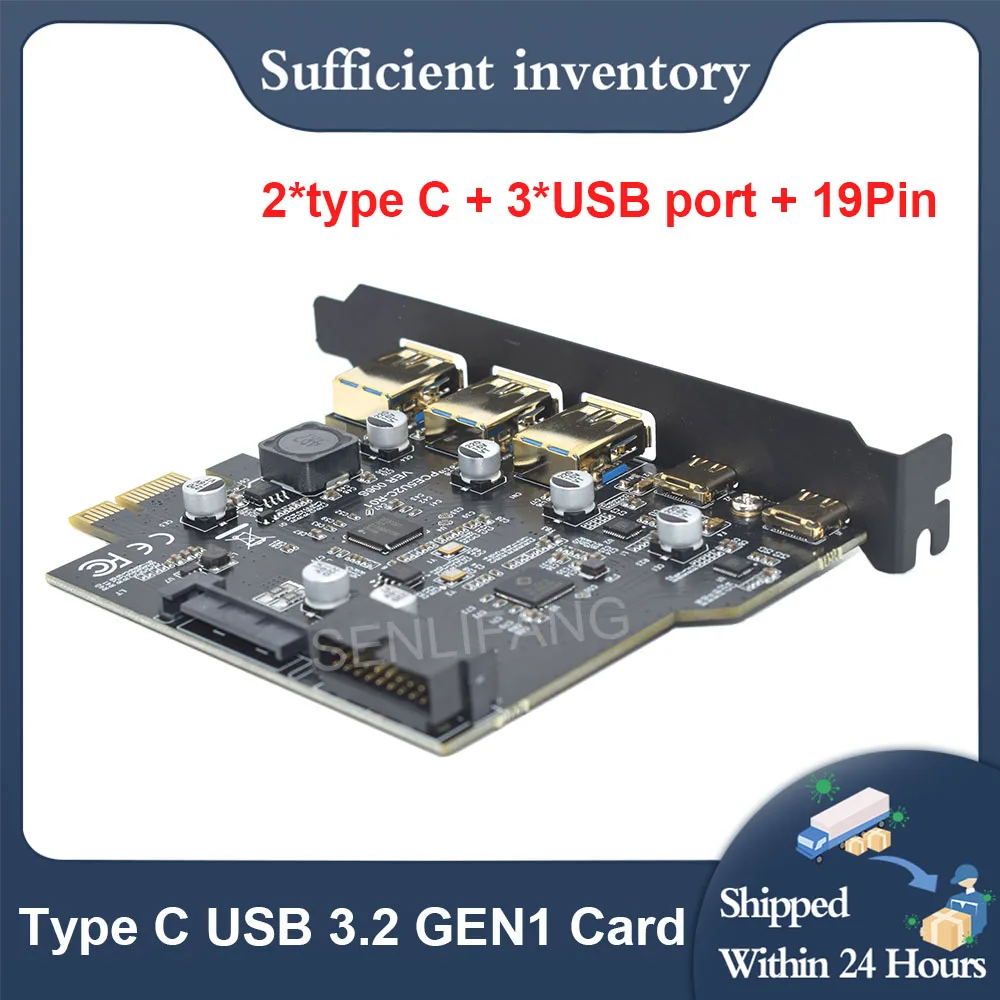 USB3.2 Controller Riser Card 3*USB A Port+2*Type-C Port+19Pin Type C USB 3.2 GEN1 PCIE Express Card