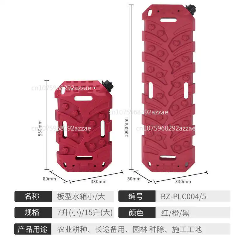 Emergency Bucket Thickened Emergency Backup Explosion-Proof Car Water Bucket