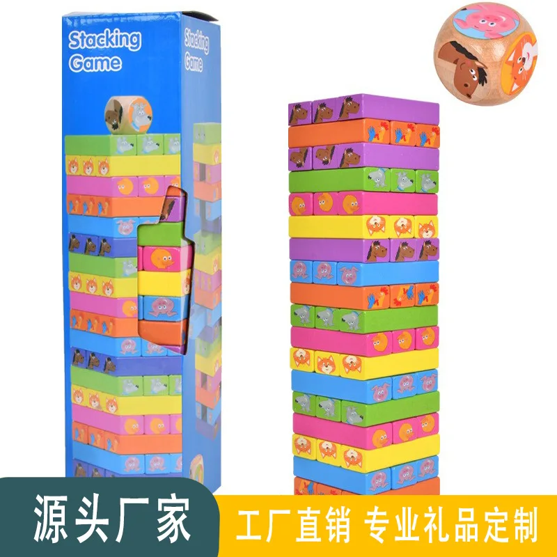 大型 54 ピース積み重ねビルディングブロックおもちゃカラー印刷積み重ねパズル子供用パズル木製